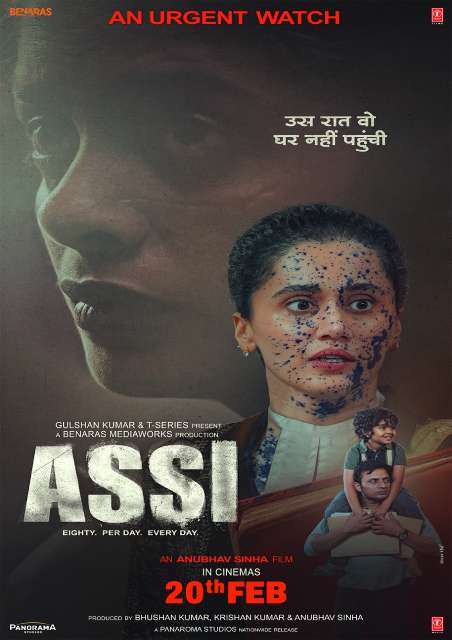 Assi (Hindi)